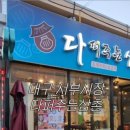 서부공영주차장 화장실 이미지