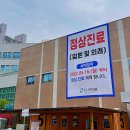 이천의료원 이미지