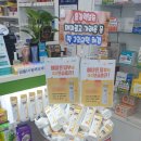 바오밥약국 이미지