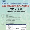디토음악학원 이미지