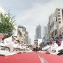 화춘당약업사 이미지