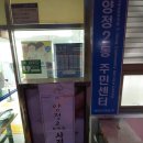 양정2동주민센터 이미지