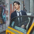재벌집 이미지