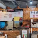 한재골장터국밥 이미지