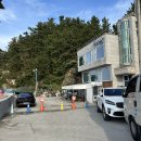 하얀버섯팬션민박 | 삼척 갈남항 숙소 끝집민박 302호 솔직후기