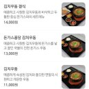 동경암