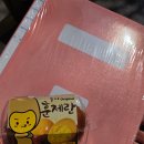 백팔식당 이미지