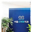 서울정치과의원 네이버블로그