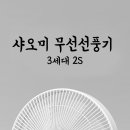 뭐쓰남