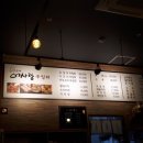 어사랑무침회 이미지