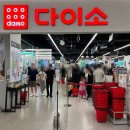 홈플러스(주)서울상봉점 이미지