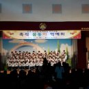 촉석초등학교
