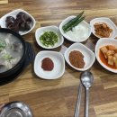 무을순대