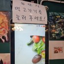 일본라멘시로미야 이미지