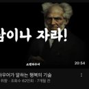 별봉이네 이미지