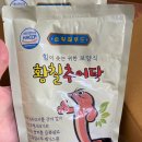 순황칠푸드