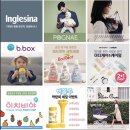 마더렙타일 | 벡스코베이비페어 / 출산준비물 / 추천육아아이템 리스트
