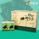 별맛