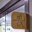 디아뜨빌딩 앞 이미지