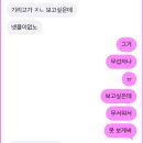 다연다방 | 눈부신 초록의 노래처럼 향기처럼