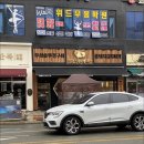 조선부뚜막 천안신불당점 천안 불당동 맛집 : 삼겹살과 목살의 완벽한 조화