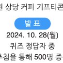 그린온라인캠프원격평생교육원 네이버블로그