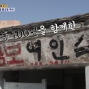 금보여인숙 이미지