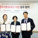 광동종합공사 이미지