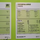 런드리24 평촌어바인퍼스트점 이미지