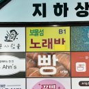 커피붕붕커피볶는집서울공예박물관점 | 광화문역 신상 소금빵 맛집 우유니 베이커리 내돈내산 가격