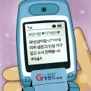 리퍼랜드