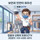 연동골목시장 | 연신내 연서시장 카페 CCTV 설치 후기｜카메라 2대 설치부터 휴대폰 연동까지