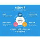 클린족욕 이미지