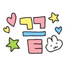 델피노 키즈클럽 이미지