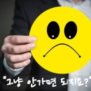 의기양양북경양꼬치 이미지