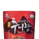 호박라이브 이미지