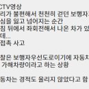 비접촉 교통사고라고 하기도 뭔가 애매한 이미지