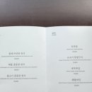 기와집 담