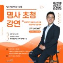 나래F&B