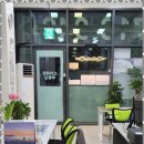 송도대방공인중개사사무소 이미지