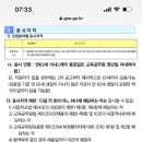 양일고등학교 이미지