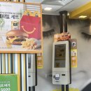 맥도날드산정DT점 이미지