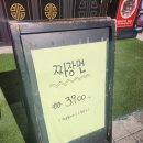 미담반점 이미지