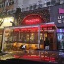 대전역사박물관 커뮤니티홀3 | 대전 술집 혼술하다 친구 6명 만들고 온 블렌딩바봉명