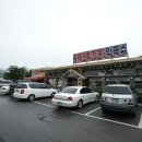 황태식당 이미지