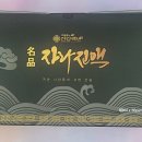 고일용의건강백년 이미지