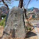 대구경운초등학교 | 내당도서관과 경운초등학교 운동장 경운공원 삼익공원