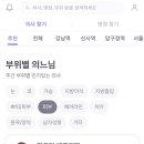 힐리브의원 이미지