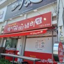 관아골식당 이미지