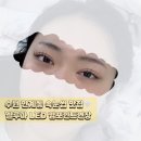 수원-1204 | 수원 인계동 속눈썹펌 잘하는 곳 | “멜루아” LED 펌포인트연장 시술 후기
